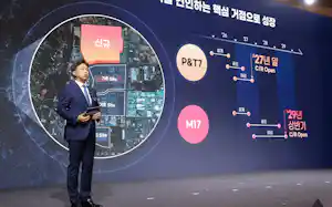 NAND工場の新設を発表するSKの郭魯正CEO(2日、韓国牙山市)=聯合 NAND工場の新設を発表するSKの郭魯正CEO(2日、韓国牙山市)=聯合