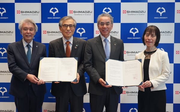島津製作所は大阪大学と連携推進協定を結んだ