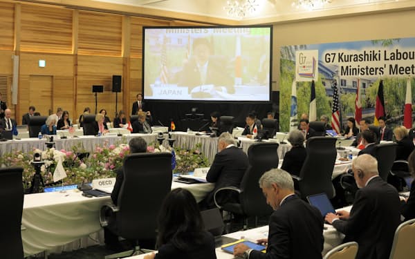 G7労働雇用相会合が開幕した（22日、岡山県倉敷市）