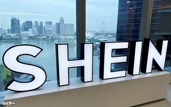 中国発のファッションネット通販「SHEIN(シーイン)」は米国でZARAやH&Mをしのぐ売り上げだ=ロイター