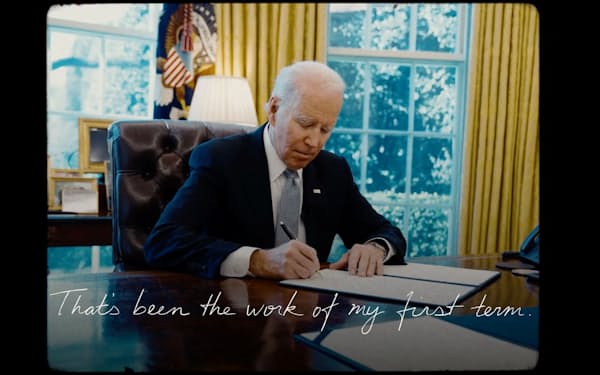 バイデン米大統領は25日、再選をめざして2024年次期大統領選への立候補を表明する動画を公開した＝ロイター