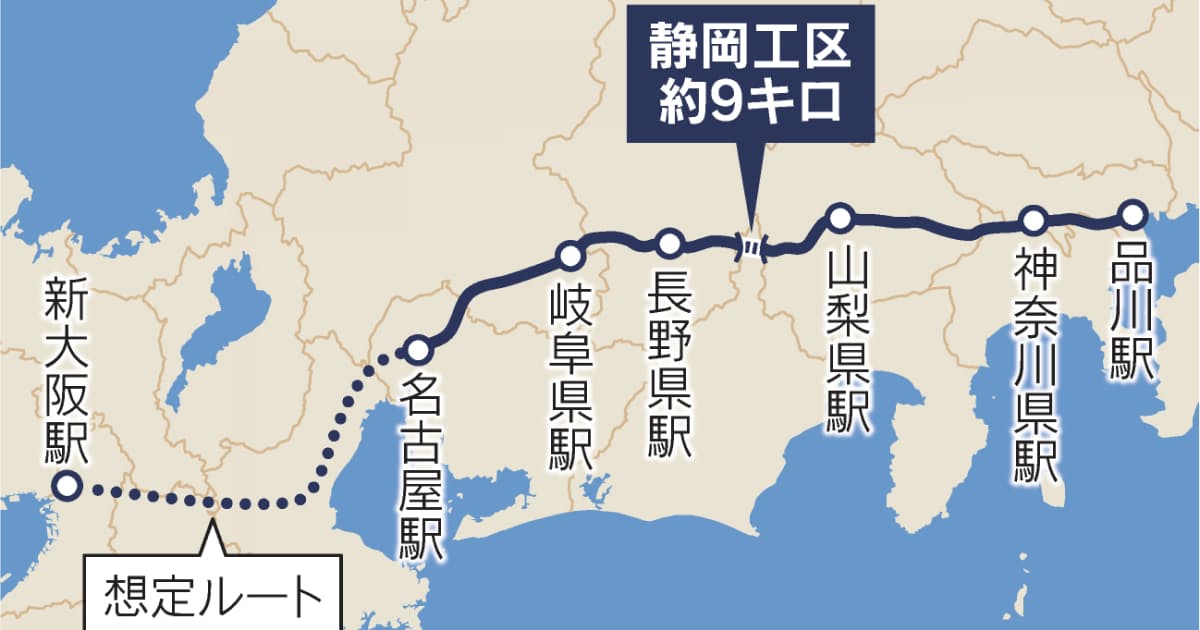 リニアが生む6600万人の「メガ経済圏」 日本の大動脈、実現へ前進 - 日本経済新聞