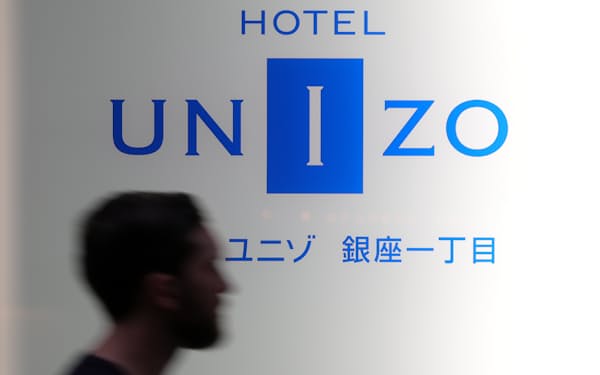 ホテルユニゾ（写真は2019年）
