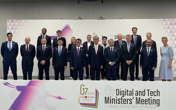 G7デジタル・技術相会合では、AIへの規制や自由なデータ流通などを議論する（4月29日、群馬県高崎市）
