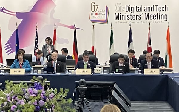 G7デジタル・技術相会合は2日間の日程を終えた（30日、群馬県高崎市）