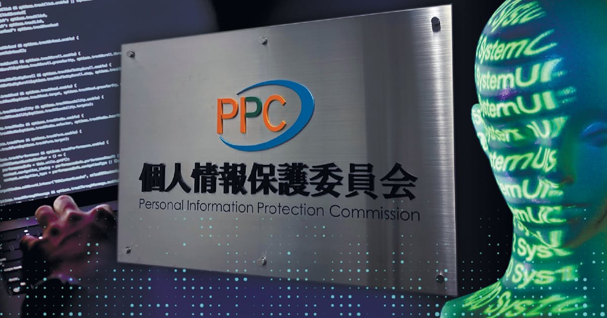 https://www.nikkei.com/article/DGXZQOUA25CH40V20C26A6000000/ social preview image