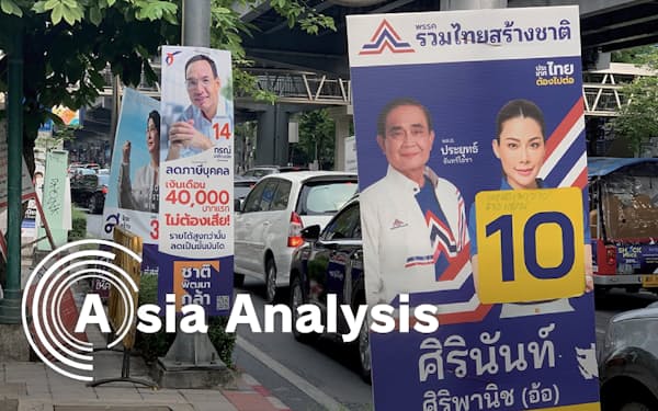 50日間以上に及ぶタイの選挙戦は最終盤に差し掛かる（4月下旬、バンコク）