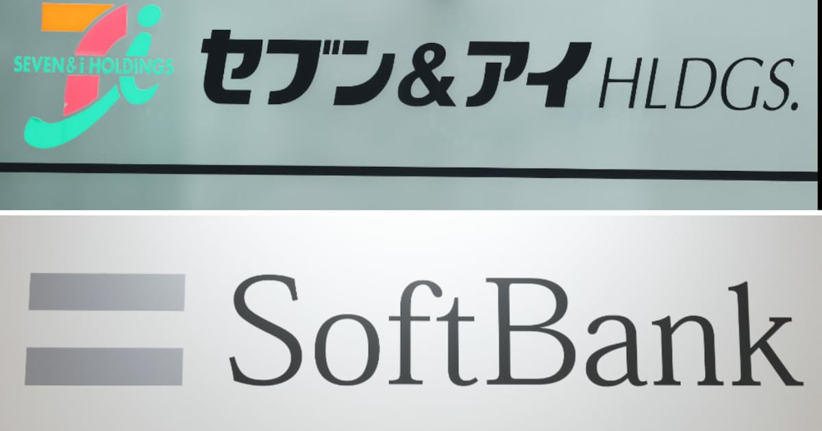 セブン、ソフトバンクと苦肉の資本提携 ぬぐえぬ買収提案の記憶 - 日本経済新聞