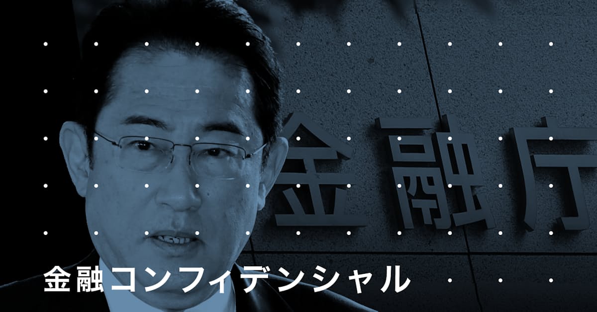 蘇る日本版ブラックロック構想、首相指示の舞台裏: NIKKEI Financial