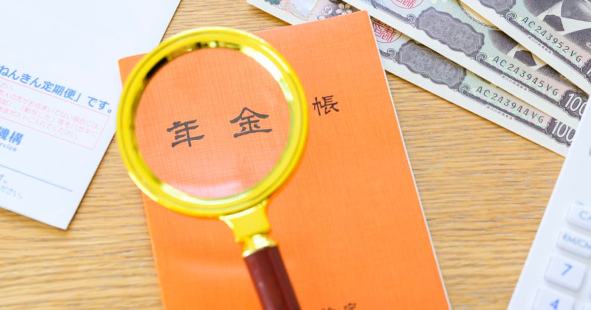 일본의 연금 파탄론은 정말 오해일까? 5년 주기 재정 검증 결과 분석