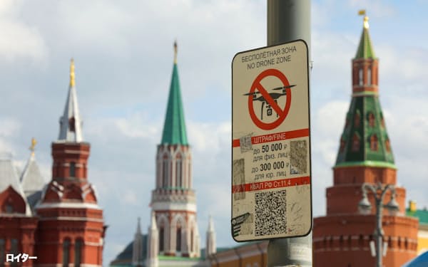 ドローンの飛行を禁じる看板(3日、モスクワ中心部)=ロイター