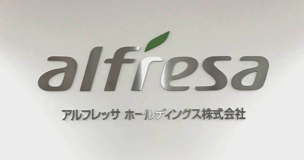 アルフレッサ、セガサミー野球部を承継 OBにDeNA宮崎ら