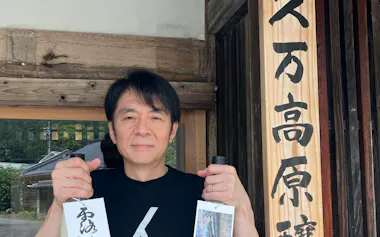 地元の酒米で「にごり酒」と「どぶろく」の2種類をつくった(愛媛県久万高原町)