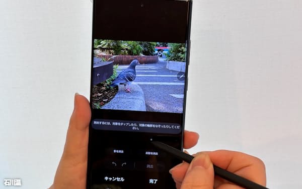 韓国サムスン電子の「Galaxy S23 Ultra」はペンを内蔵し、写真の編集も簡単にできる