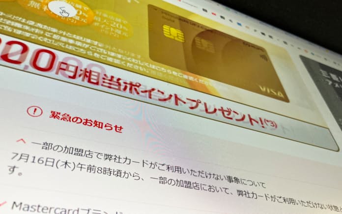 クレジットカード決済障害のイメージ