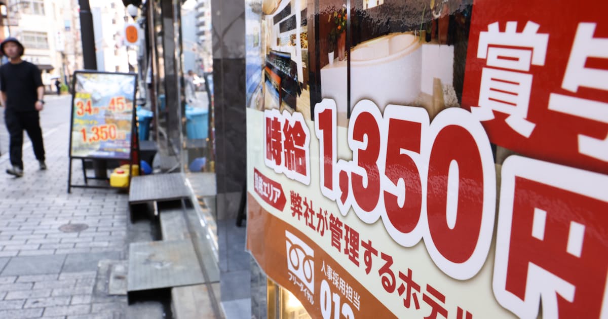 最低賃金の地域差200円超、労働側が低額県への上乗せ引き上げを要求