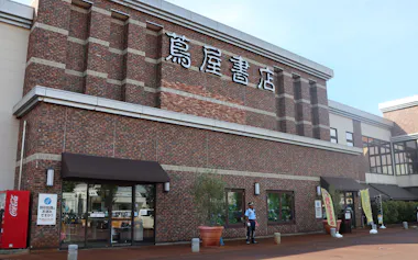 トップカルチャーが運営する旗艦店「蔦屋書店 新潟万代」(新潟市)