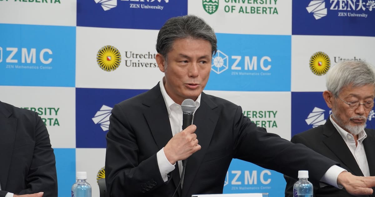 数学難問ABC予想、望月新一教授の証明の問題点「絞り込めた」 ZEN大学 - 日本経済新聞