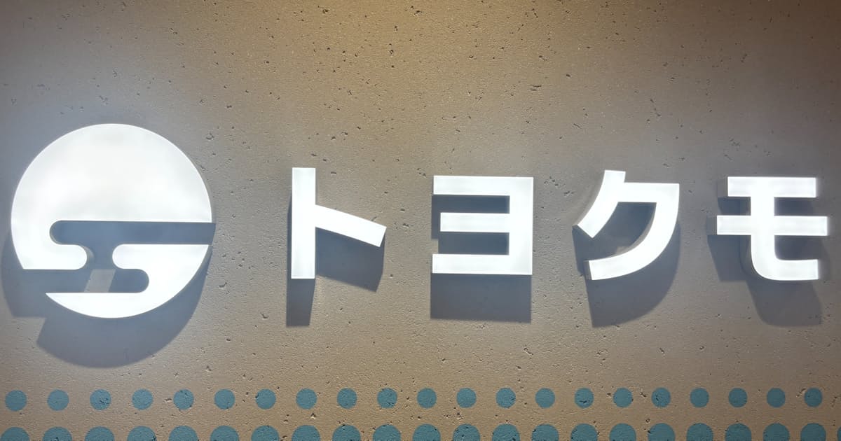 https://www.nikkei.com/article/DGXZQOUC177QV0X10C26A7000000/ social preview image
