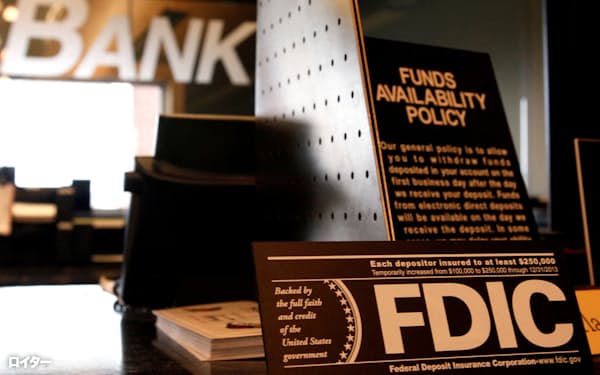 FDICは地銀破綻で預金保険基金に生じた損失負担を大手行に求める=ロイター