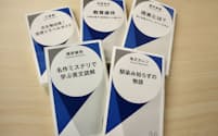 早川書房は6月に新書レーベル「ハヤカワ新書」を創刊する