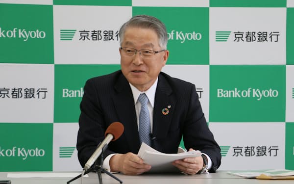 10月に設立する持ち株会社について発表する京都銀行の土井頭取（12日、京都市）