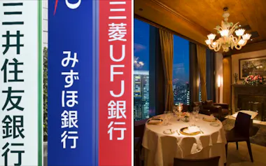 大手行は大口顧客向けの優待サービスを拡充する