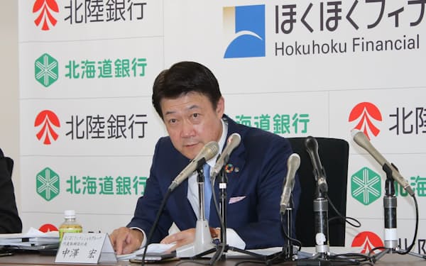 北陸銀の中澤宏頭取はスタグフレーションへの懸念を示した(10日、富山市)