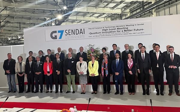主要7カ国(G7)科学技術相の公式ハイレベル会合(14日、仙台市)
