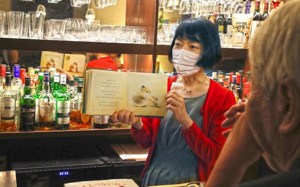 バーカウンターでオーナーの今本義子さんが読む絵本の言葉に癒やされていく（東京・神保町のブックハウスカフェ）