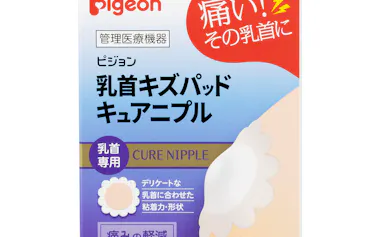 乳首キズパッド キュアニプル