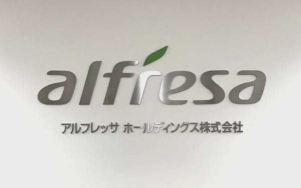 アルフレッサホールディングスは３５０億円を上限とする自社株買いを発表した