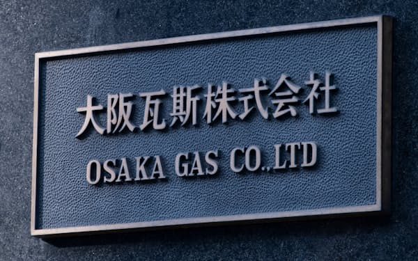 大阪ガスは脱炭素につながる技術を事業の柱に育成する
