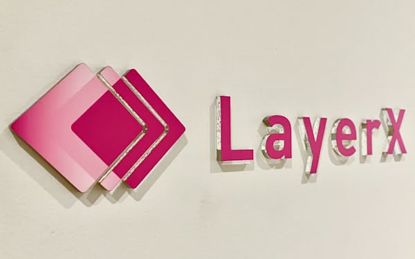 LayerXは法人カードの還元率を最大2％に引き上げる