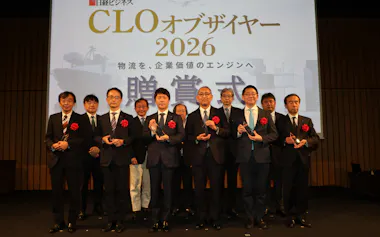 日経BPが発行する「日経ビジネス」は23日、「CLOオブザイヤー2026」の贈賞式を開催した=都築雅人撮影