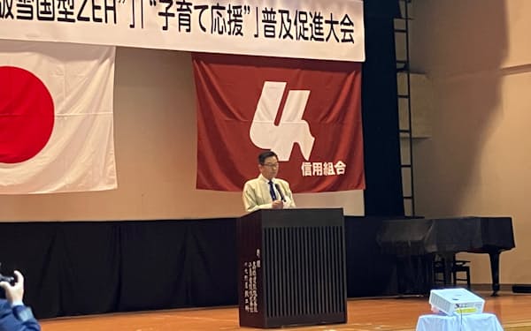 大会であいさつする塩沢信用組合の小野沢理事長(16日、新潟県南魚沼市)