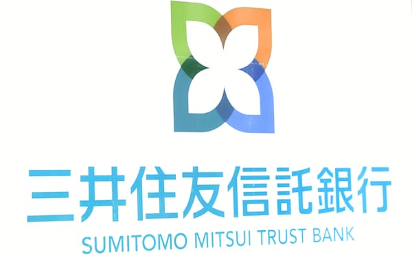 三井住友信託銀行は東北大と産学連携のためのコンサルティング会社を設立した