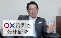 伊藤忠商事の石井社長は「自分に合う会社に入社してほしい」と語る