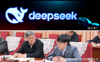 DeepSeek創業者の梁文鋒氏㊨の保有資産はさらに膨らんだ