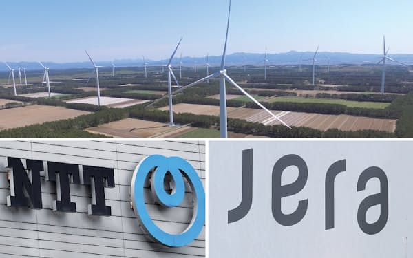 NTTとJERAが再生エネ事業を共同買収する