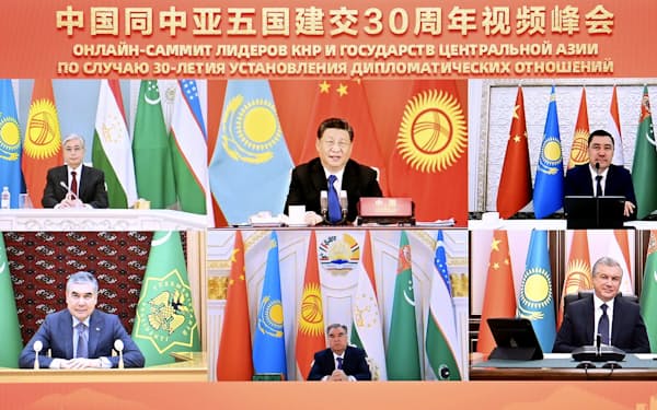 中央アジア5カ国の首脳とオンラインサミットに臨む中国の習近平国家主席（上段中央、2022年1月）＝新華社・共同