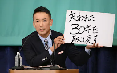 日本記者クラブ主催の討論会でパネルを掲げるれいわ新選組の山本代表 (12日、東京都千代田区)
