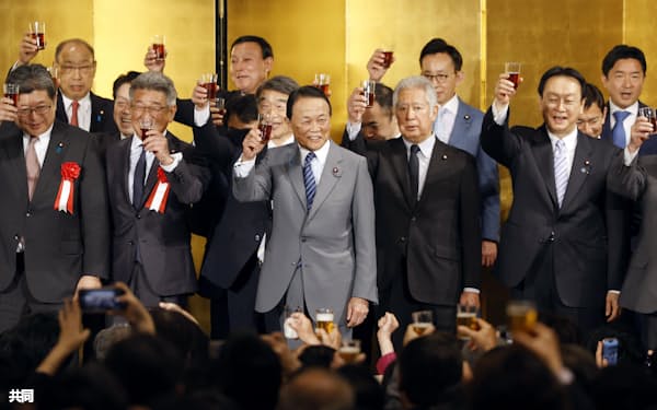 自民党麻生派の政治資金パーティーで乾杯する麻生副総裁(18日午後、都内のホテル)=共同