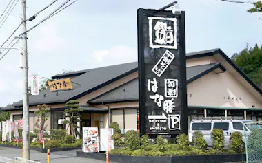 グリーンダイニングが展開する「はな膳」の市川大野店=京葉ガス提供