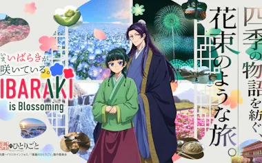 ©日向夏・イマジカインフォス/「薬屋のひとりごと」製作委員会