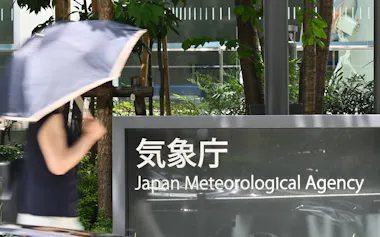 気象庁