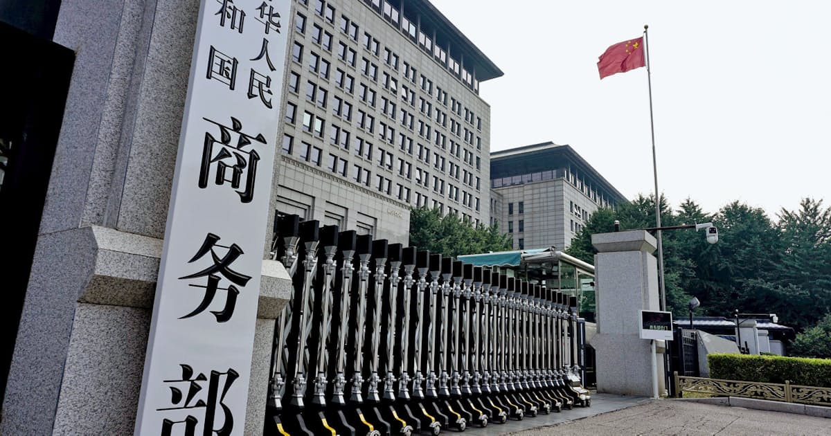 中国、米追加関税の撤回要求 「強制労働」否定