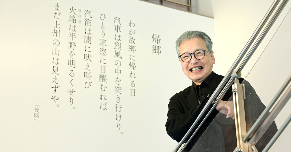 文学館、今こそ出番 「言葉に出会う」機会作る意義 - 日本経済新聞