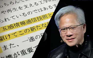 総務省が2001年に公表した報告書㊧は五感通信の時代を予見していた