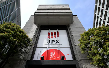 日本取引所(東京都中央区)